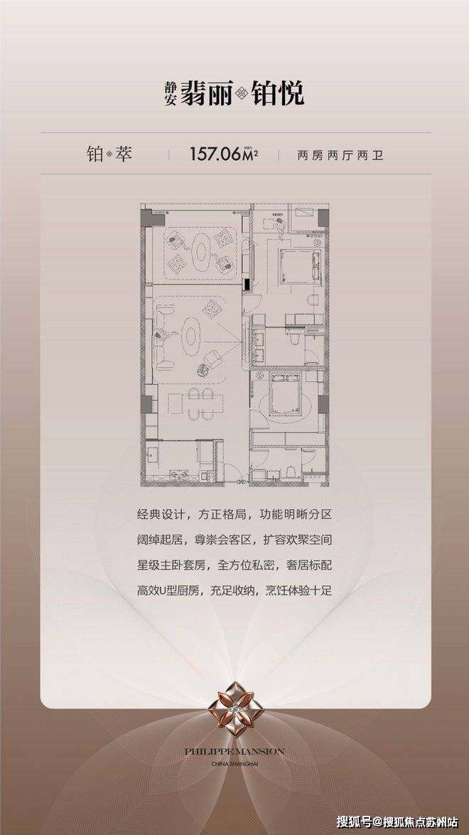 2025楼盘测评-售楼处欢迎您-楼盘评测_欢迎您最新价格配套户型开元棋牌网站静安翡丽铂悦(恒都云璟静安翡丽铂悦售楼处)首页网站-(图2)