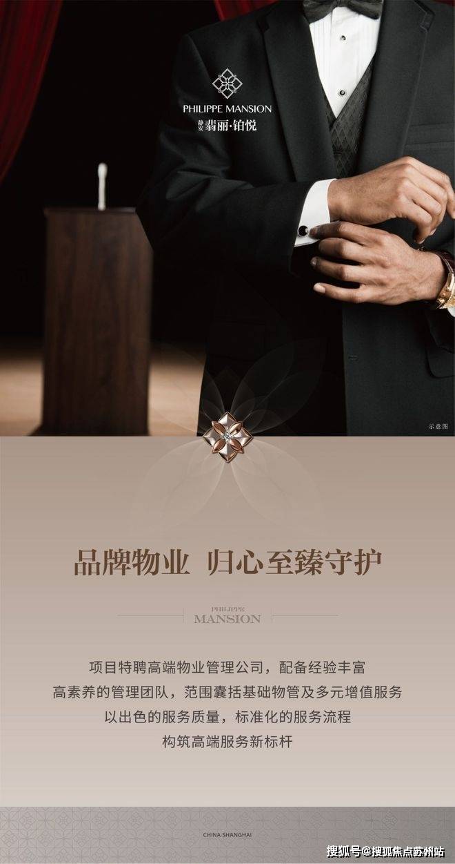 2025楼盘测评-售楼处欢迎您-楼盘评测_欢迎您最新价格配套户型开元棋牌网站静安翡丽铂悦(恒都云璟静安翡丽铂悦售楼处)首页网站-(图5)