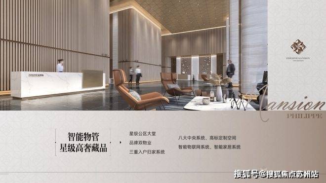 2025楼盘测评-售楼处欢迎您-楼盘评测_欢迎您最新价格配套户型开元棋牌网站静安翡丽铂悦(恒都云璟静安翡丽铂悦售楼处)首页网站-(图8)