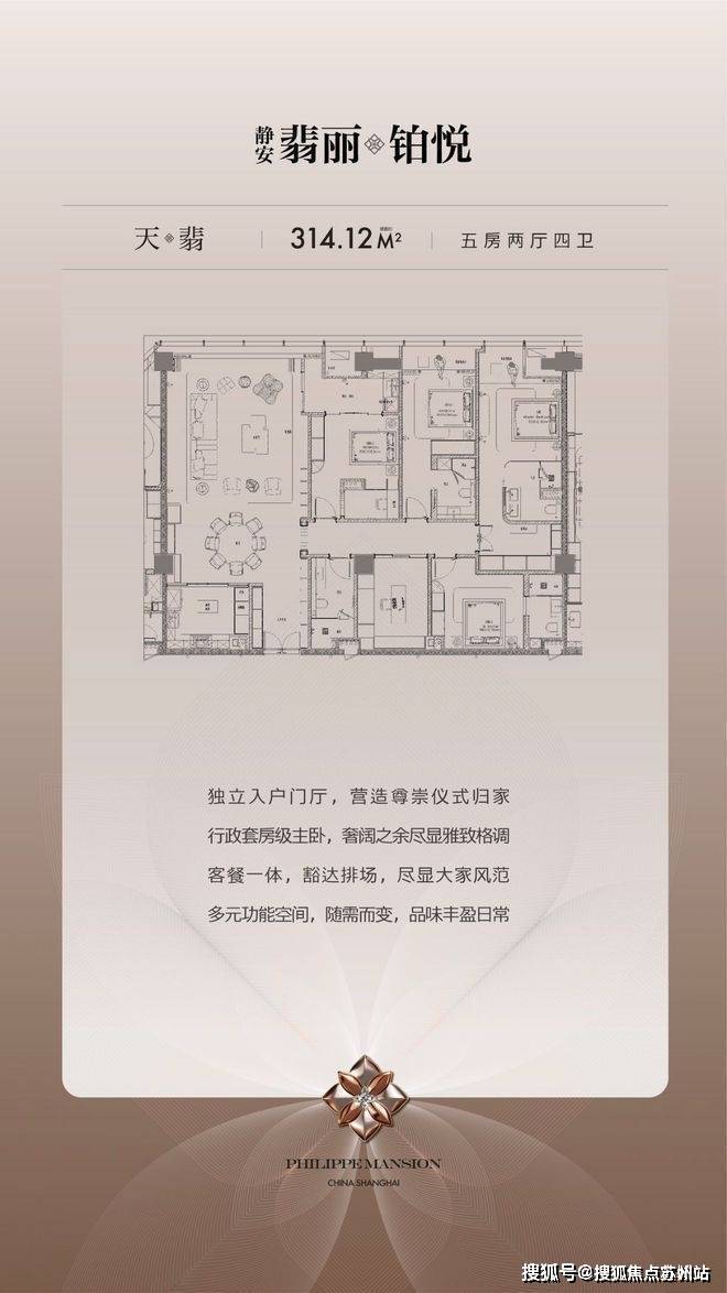 2025楼盘测评-售楼处欢迎您-楼盘评测_欢迎您最新价格配套户型开元棋牌网站静安翡丽铂悦(恒都云璟静安翡丽铂悦售楼处)首页网站-(图21)