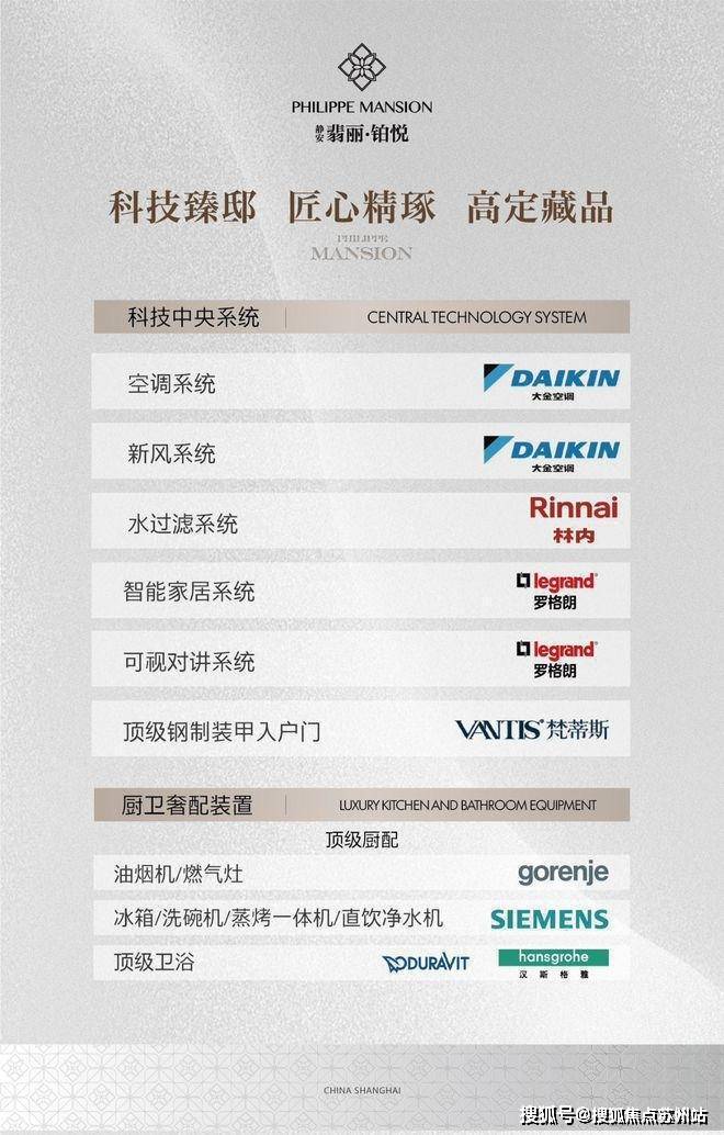 2025楼盘测评-售楼处欢迎您-楼盘评测_欢迎您最新价格配套户型开元棋牌网站静安翡丽铂悦(恒都云璟静安翡丽铂悦售楼处)首页网站-(图22)