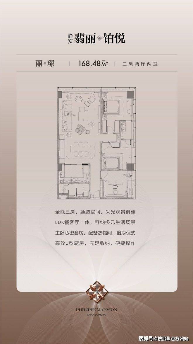 2025楼盘测评-售楼处欢迎您-楼盘评测_欢迎您最新价格配套户型开元棋牌网站静安翡丽铂悦(恒都云璟静安翡丽铂悦售楼处)首页网站-(图25)