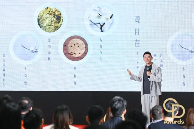 钻之星」颁奖典礼（民用家具展专场）盛大举办开元棋牌appCIFF广州 2025「