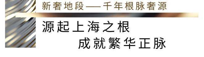 优缺点分析一下招商云澜湾值不值得买开元棋牌一文读懂上海松江招商云澜湾(图26)