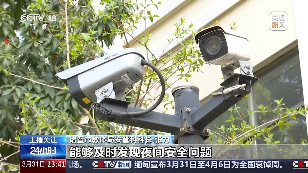 园欺凌……多地学校有了新帮手开元棋牌守卫