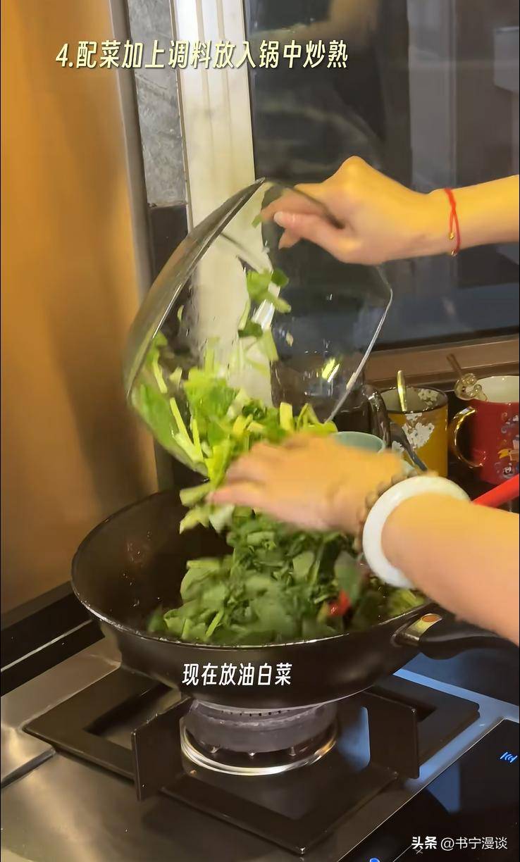 恋爱后住三层别墅只是家里物品略显寒酸开元棋牌app森林北晒杭州豪宅和汪峰(图4)