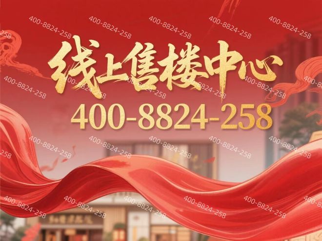 似华章奏响《开启松江品质生活新程开元ky棋牌中国铁建西派云间售楼处(图11) 似华章奏响《开启松江品质生活新程开元ky棋牌中国铁建西派云间售楼处(图11)