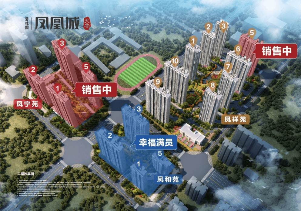 价_电话_户型_楼盘详情-开盘时间开元棋牌碧桂园凤凰城楼盘最新首页房(图3)