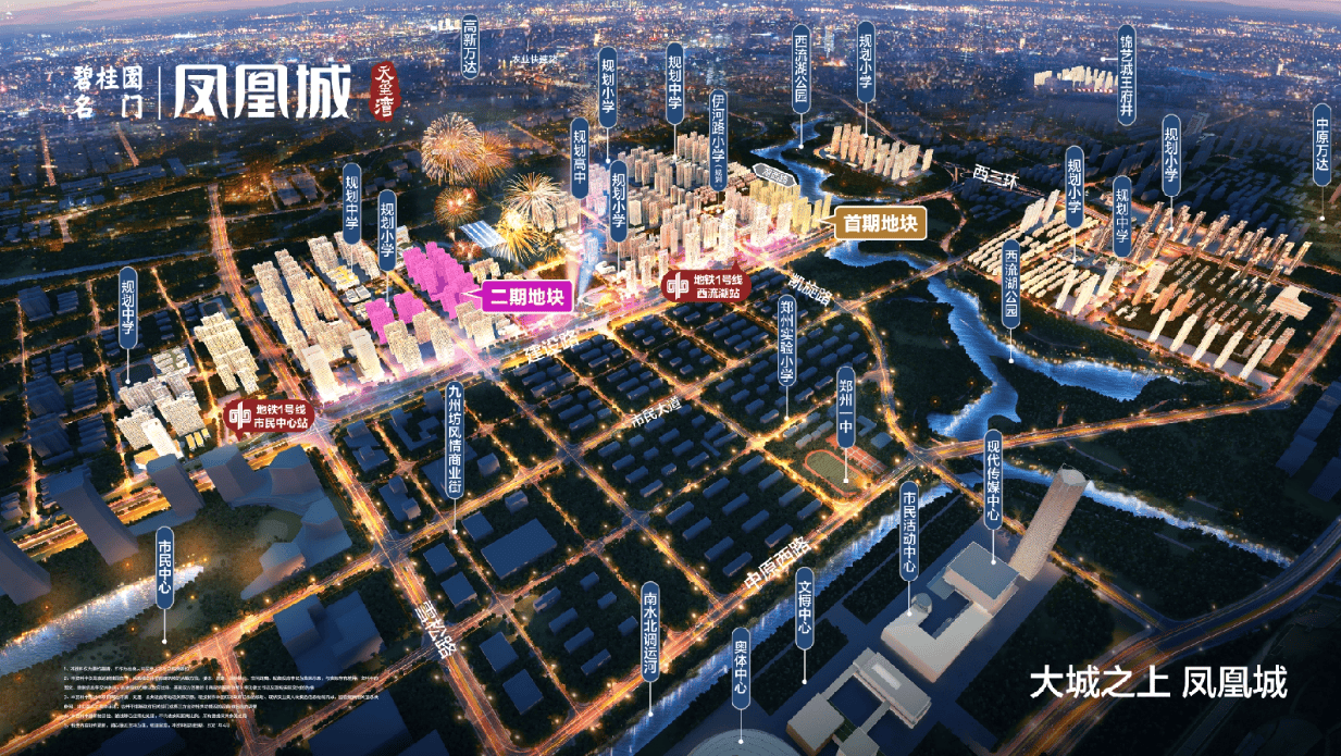 价_电话_户型_楼盘详情-开盘时间开元棋