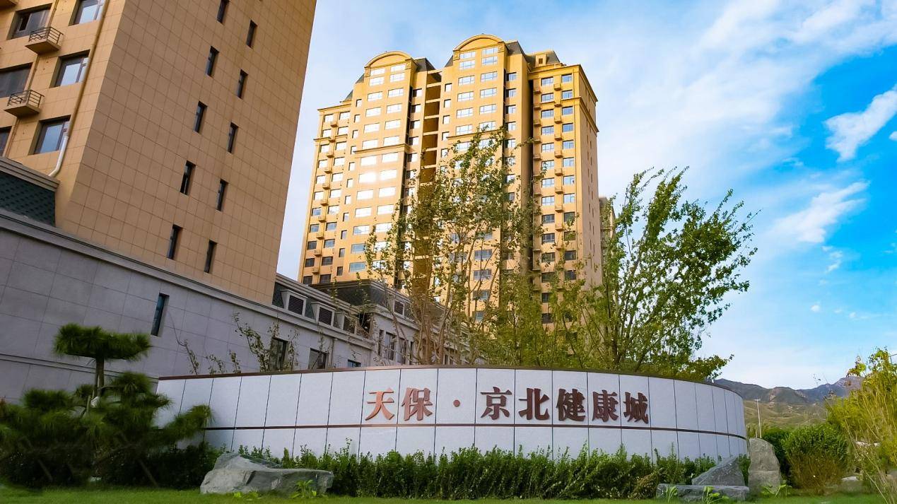 北京知名老年公寓推荐！天保健康城和香河园福寿苑等正规机构合集品质养老不踩坑2026最新(图1)