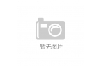 明星海湾资讯信息-烟台搜狐焦点网开元ky