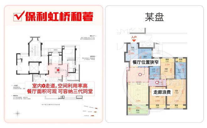 和著售楼处发布：改写国际人居新标准开元棋