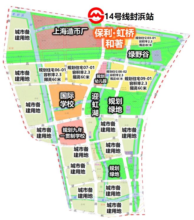 和著售楼处发布：改写国际人居新标准开元棋牌试玩【年中大促】保利虹桥(图5)