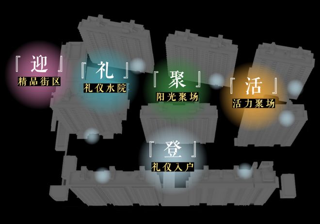 和著售楼处发布：改写国际人居新标准开元棋牌试玩【年中大促】保利虹桥(图15)