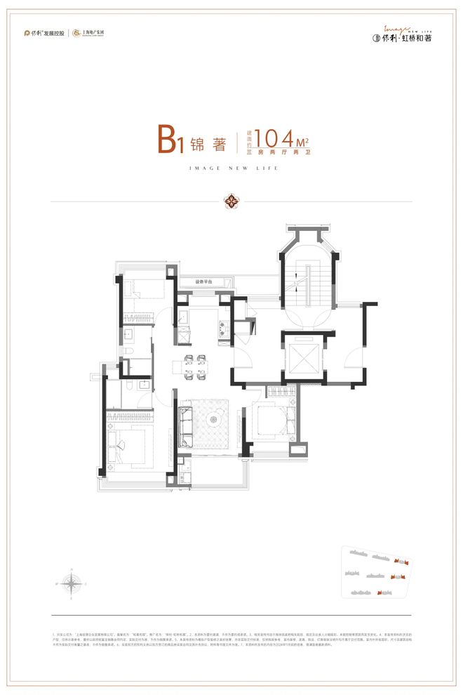 和著售楼处发布：改写国际人居新标准开元棋牌试玩【年中大促】保利虹桥(图18)