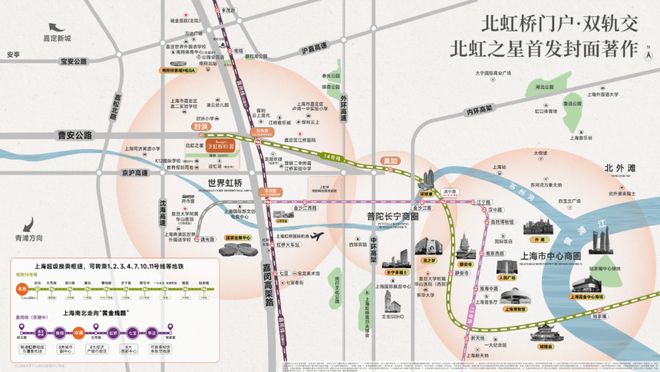 和著售楼处发布：改写国际人居新标准开元棋牌试玩【年中大促】保利虹桥(图22)