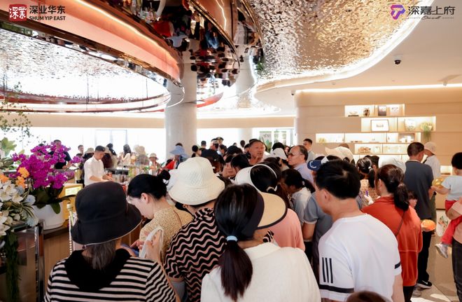 售楼处 深嘉上府发布：人居标准!开元棋牌app【开售】深嘉上府(图8)